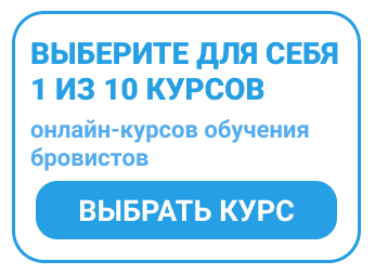 брови блейдинг что это такое. Смотреть фото брови блейдинг что это такое. Смотреть картинку брови блейдинг что это такое. Картинка про брови блейдинг что это такое. Фото брови блейдинг что это такое