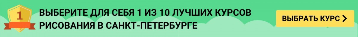 Что нужно делать чтоб стать художником