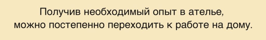 что нужно знать портному. Смотреть фото что нужно знать портному. Смотреть картинку что нужно знать портному. Картинка про что нужно знать портному. Фото что нужно знать портному