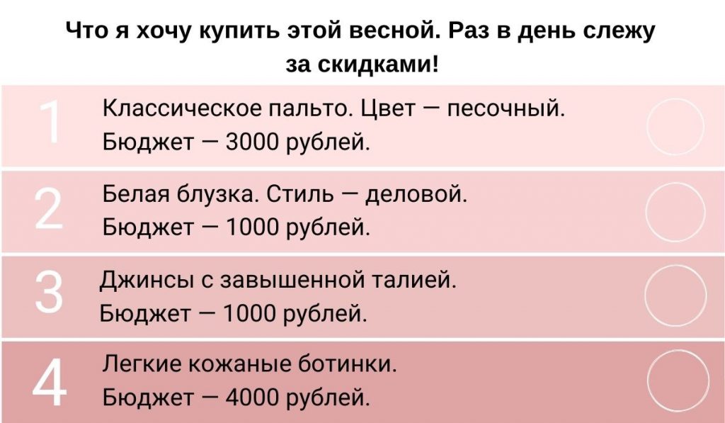 Надоело выглядеть дешево(((