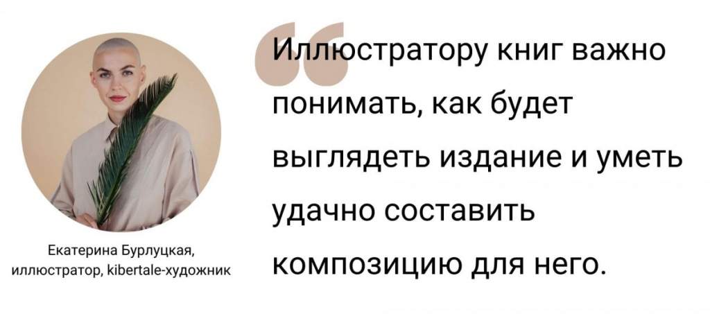 что нужно чтобы стать иллюстратором. Смотреть фото что нужно чтобы стать иллюстратором. Смотреть картинку что нужно чтобы стать иллюстратором. Картинка про что нужно чтобы стать иллюстратором. Фото что нужно чтобы стать иллюстратором