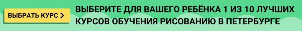 с чего начать обучение рисованию ребенка. Смотреть фото с чего начать обучение рисованию ребенка. Смотреть картинку с чего начать обучение рисованию ребенка. Картинка про с чего начать обучение рисованию ребенка. Фото с чего начать обучение рисованию ребенка