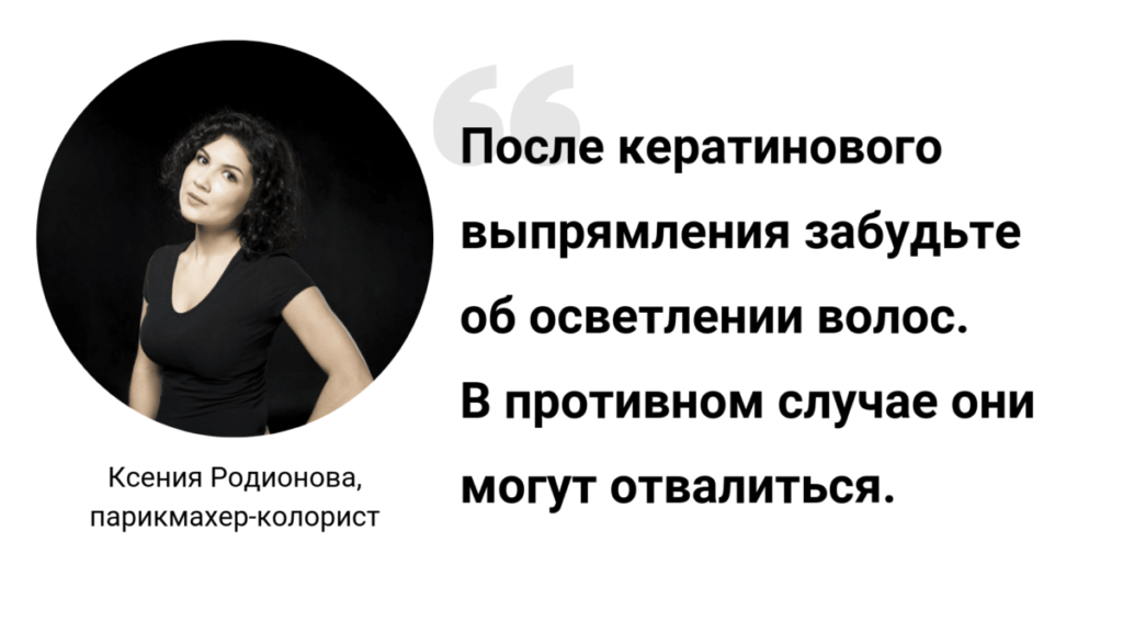 что нужно для красивых волос. Смотреть фото что нужно для красивых волос. Смотреть картинку что нужно для красивых волос. Картинка про что нужно для красивых волос. Фото что нужно для красивых волос