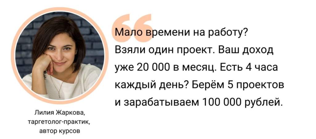 что нужно знать таргетологу бесплатно. Смотреть фото что нужно знать таргетологу бесплатно. Смотреть картинку что нужно знать таргетологу бесплатно. Картинка про что нужно знать таргетологу бесплатно. Фото что нужно знать таргетологу бесплатно