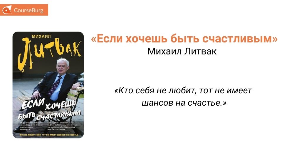 рейтинг книг по саморазвитию 2021. картинка рейтинг книг по саморазвитию 2021. рейтинг книг по саморазвитию 2021 фото. рейтинг книг по саморазвитию 2021 видео. рейтинг книг по саморазвитию 2021 смотреть картинку онлайн. смотреть картинку рейтинг книг по саморазвитию 2021.