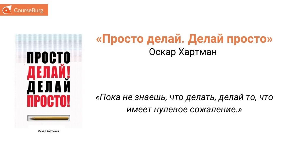 рейтинг книг по саморазвитию 2021. картинка рейтинг книг по саморазвитию 2021. рейтинг книг по саморазвитию 2021 фото. рейтинг книг по саморазвитию 2021 видео. рейтинг книг по саморазвитию 2021 смотреть картинку онлайн. смотреть картинку рейтинг книг по саморазвитию 2021.