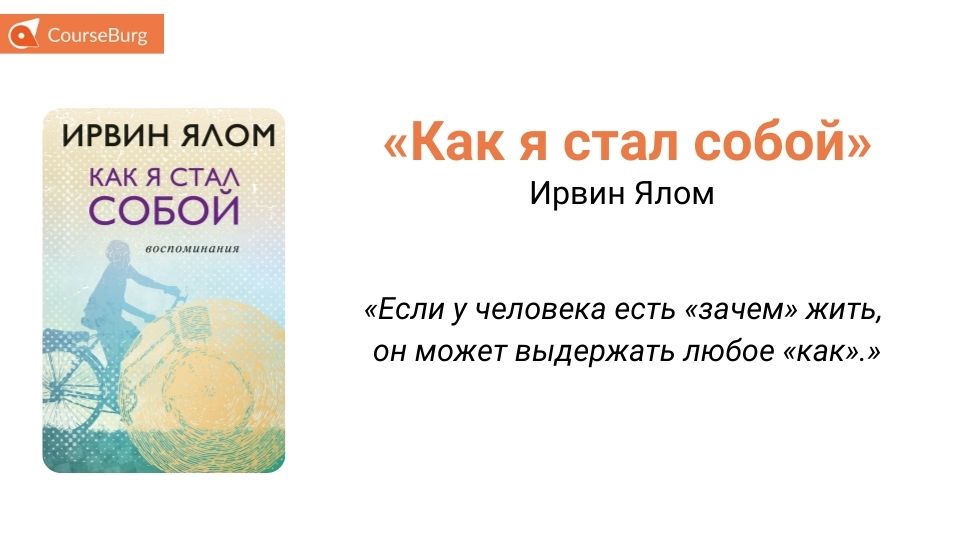 рейтинг книг по саморазвитию 2021. картинка рейтинг книг по саморазвитию 2021. рейтинг книг по саморазвитию 2021 фото. рейтинг книг по саморазвитию 2021 видео. рейтинг книг по саморазвитию 2021 смотреть картинку онлайн. смотреть картинку рейтинг книг по саморазвитию 2021.