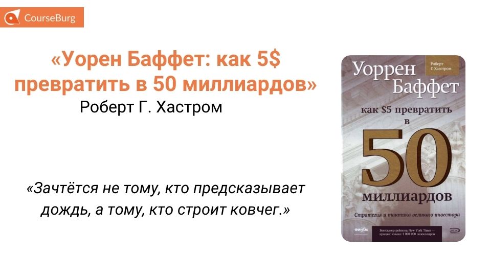 рейтинг книг по саморазвитию 2021. картинка рейтинг книг по саморазвитию 2021. рейтинг книг по саморазвитию 2021 фото. рейтинг книг по саморазвитию 2021 видео. рейтинг книг по саморазвитию 2021 смотреть картинку онлайн. смотреть картинку рейтинг книг по саморазвитию 2021.