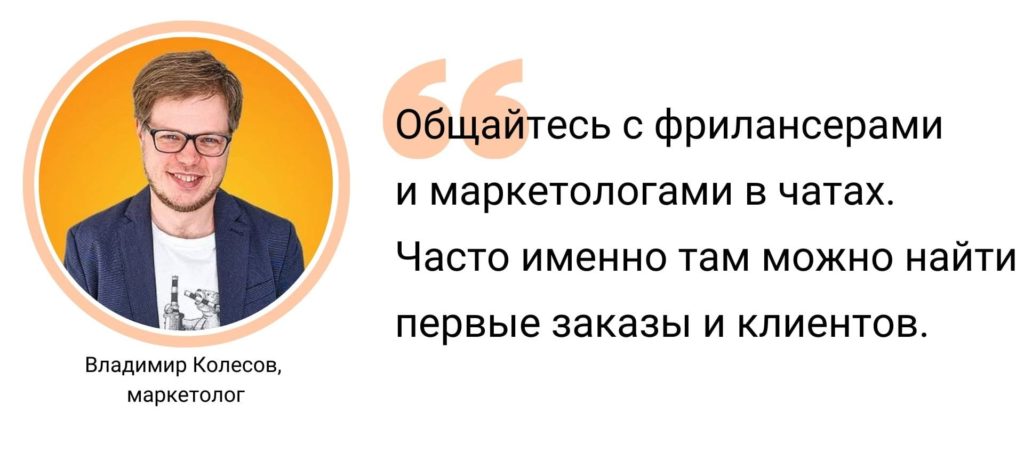 в чем суть работы маркетолога. Смотреть фото в чем суть работы маркетолога. Смотреть картинку в чем суть работы маркетолога. Картинка про в чем суть работы маркетолога. Фото в чем суть работы маркетолога