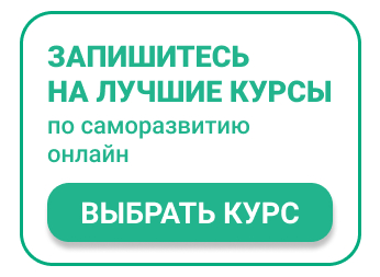 Как повысить свой iq, повышение iq взрослого человека — Блог Викиум