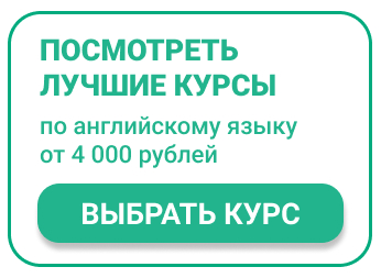 Как быстро выучить английский язык в домашних условиях: 10 советов